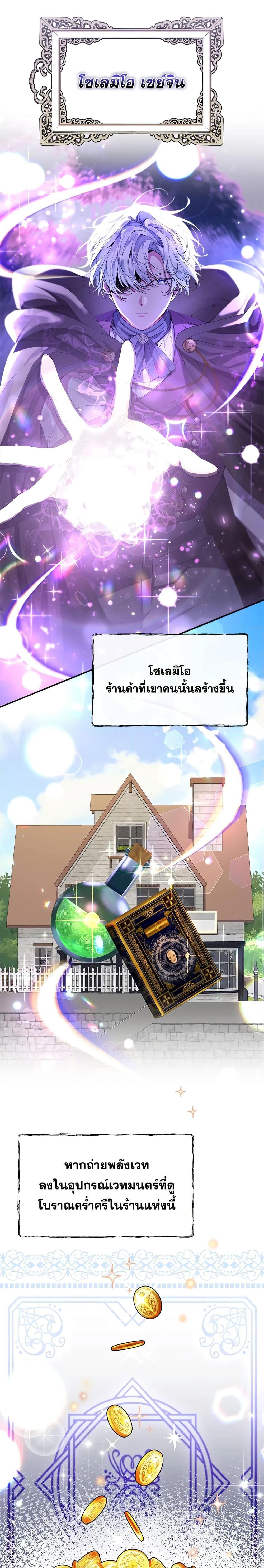 Manga-lc-com อ่านมังงะ อ่านการ์ตูน ออนไลน์ ฟรี The Real Daughter Is Back ตอนที่ 1 2 3 4 5 6 7 8 9 10 11 12 13 14 ฟรี ไม่มีโฆษณา Manga-lc - อ่าน มังงะ อ่าน การ์ตูน ออนไลน์ อ่านมังงะ ฟรี