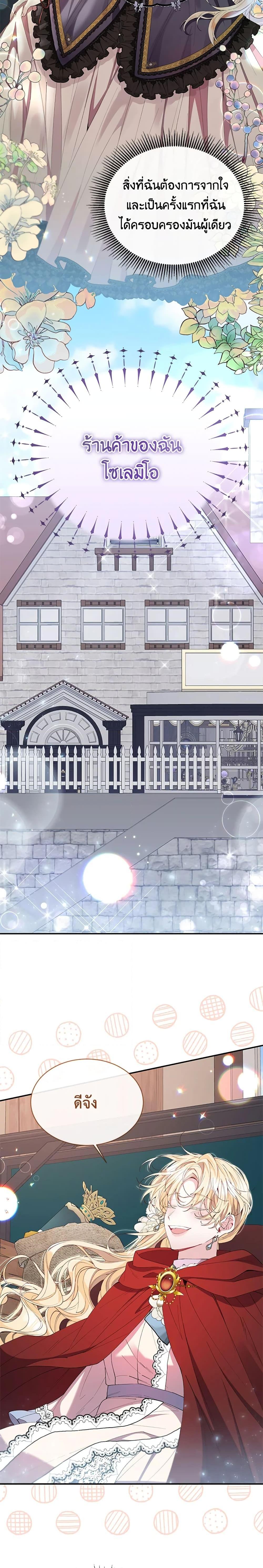 Manga-lc-com อ่านมังงะ อ่านการ์ตูน ออนไลน์ ฟรี The Real Daughter Is Back ตอนที่ 1 2 3 4 5 6 7 8 9 10 11 12 13 14 ฟรี ไม่มีโฆษณา Manga-lc - อ่าน มังงะ อ่าน การ์ตูน ออนไลน์ อ่านมังงะ ฟรี