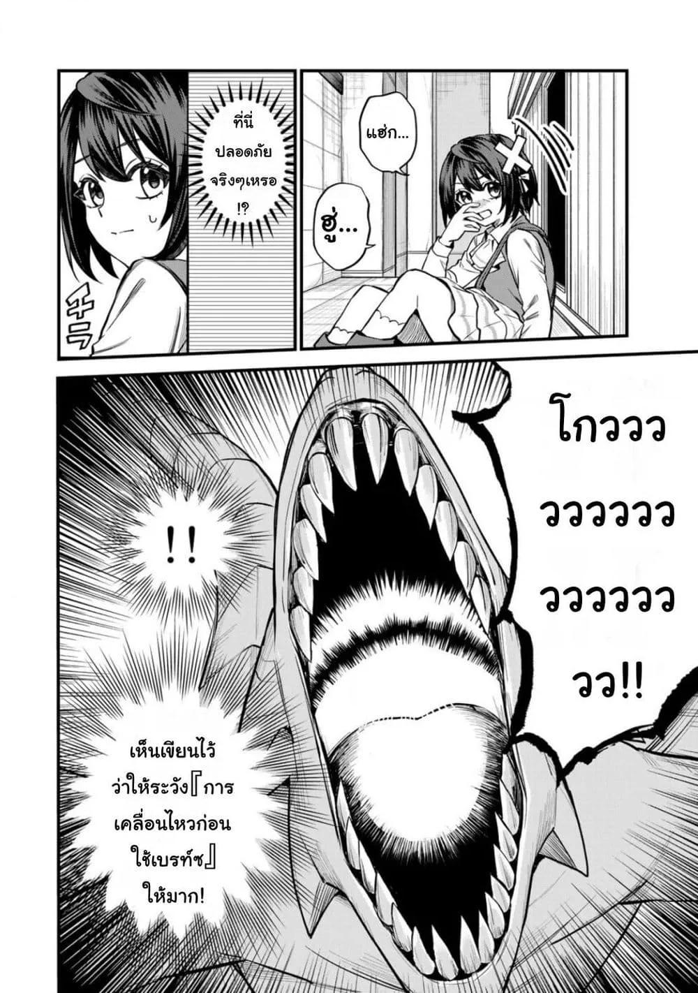 Doujin-Lc- อ่าน โดจิน มังฮวา เกาหลี ญี่ปุ่น จีน แปลไทย Sekai Saikyou no Majo, Hajimemashita – Watashidake “Kouryaku Saito” wo Mireru Sekai de Jiyuu ni Ikimasu ตอนที่ 1 2 3 4 5 6 7 8 9 10 11 12 13 14 ฟรี ไม่มีโฆษณา อ่าน โดจิน Manhwa เกาหลี ญี่ปุ่น จีน เรามีครบ คัดมาให้เน้นๆ โดจิน 18+ รับประกันความฟินโดย  Doujin Lc