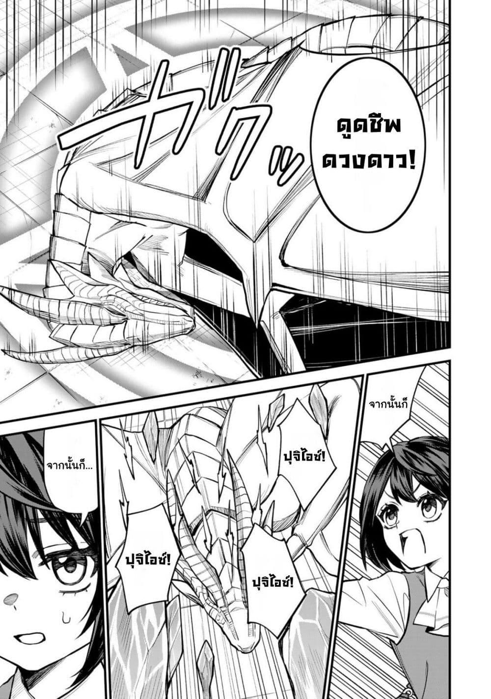 Doujin-Lc- อ่าน โดจิน มังฮวา เกาหลี ญี่ปุ่น จีน แปลไทย Sekai Saikyou no Majo, Hajimemashita – Watashidake “Kouryaku Saito” wo Mireru Sekai de Jiyuu ni Ikimasu ตอนที่ 1 2 3 4 5 6 7 8 9 10 11 12 13 14 ฟรี ไม่มีโฆษณา อ่าน โดจิน Manhwa เกาหลี ญี่ปุ่น จีน เรามีครบ คัดมาให้เน้นๆ โดจิน 18+ รับประกันความฟินโดย  Doujin Lc