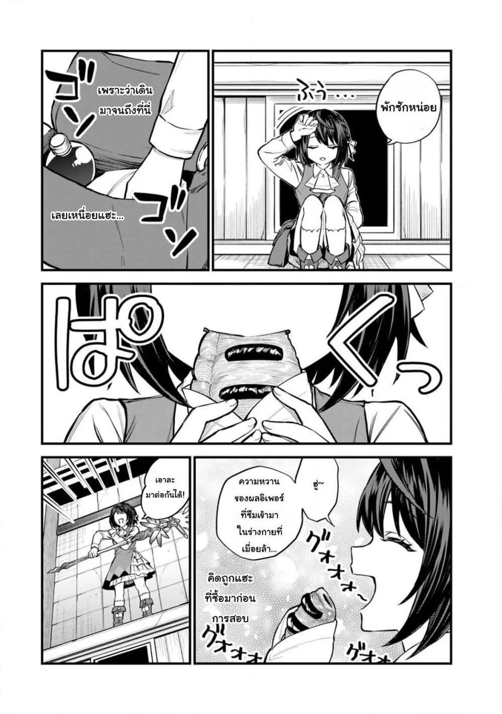 Doujin-Lc- อ่าน โดจิน มังฮวา เกาหลี ญี่ปุ่น จีน แปลไทย Sekai Saikyou no Majo, Hajimemashita – Watashidake “Kouryaku Saito” wo Mireru Sekai de Jiyuu ni Ikimasu ตอนที่ 1 2 3 4 5 6 7 8 9 10 11 12 13 14 ฟรี ไม่มีโฆษณา อ่าน โดจิน Manhwa เกาหลี ญี่ปุ่น จีน เรามีครบ คัดมาให้เน้นๆ โดจิน 18+ รับประกันความฟินโดย  Doujin Lc