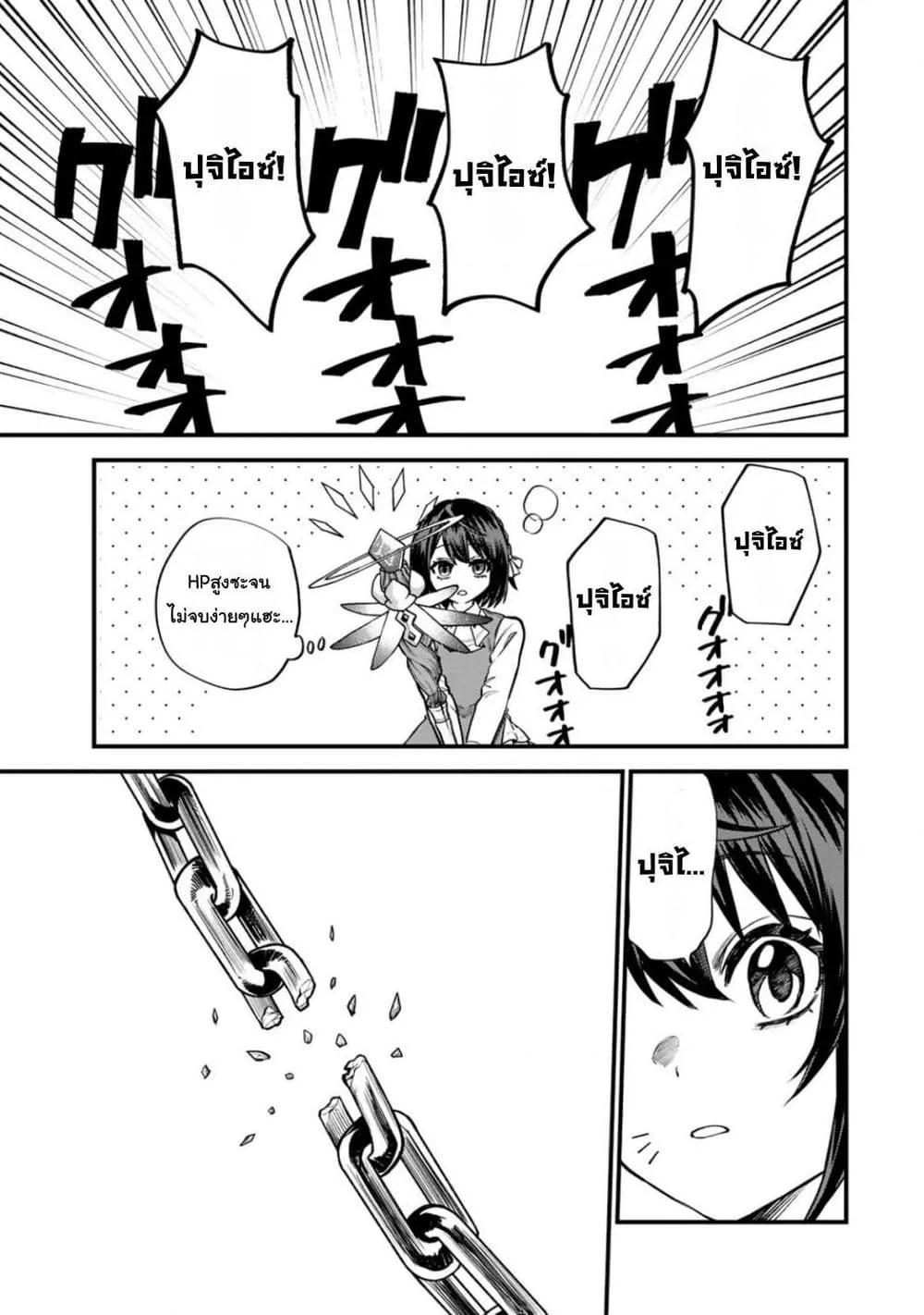 Doujin-Lc- อ่าน โดจิน มังฮวา เกาหลี ญี่ปุ่น จีน แปลไทย Sekai Saikyou no Majo, Hajimemashita – Watashidake “Kouryaku Saito” wo Mireru Sekai de Jiyuu ni Ikimasu ตอนที่ 1 2 3 4 5 6 7 8 9 10 11 12 13 14 ฟรี ไม่มีโฆษณา อ่าน โดจิน Manhwa เกาหลี ญี่ปุ่น จีน เรามีครบ คัดมาให้เน้นๆ โดจิน 18+ รับประกันความฟินโดย  Doujin Lc