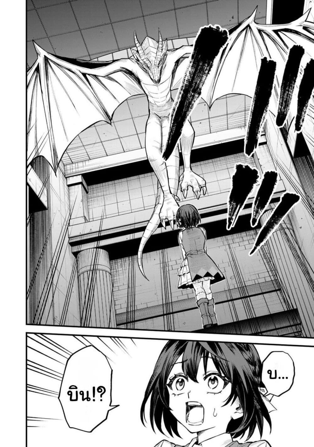 Doujin-Lc- อ่าน โดจิน มังฮวา เกาหลี ญี่ปุ่น จีน แปลไทย Sekai Saikyou no Majo, Hajimemashita – Watashidake “Kouryaku Saito” wo Mireru Sekai de Jiyuu ni Ikimasu ตอนที่ 1 2 3 4 5 6 7 8 9 10 11 12 13 14 ฟรี ไม่มีโฆษณา อ่าน โดจิน Manhwa เกาหลี ญี่ปุ่น จีน เรามีครบ คัดมาให้เน้นๆ โดจิน 18+ รับประกันความฟินโดย  Doujin Lc