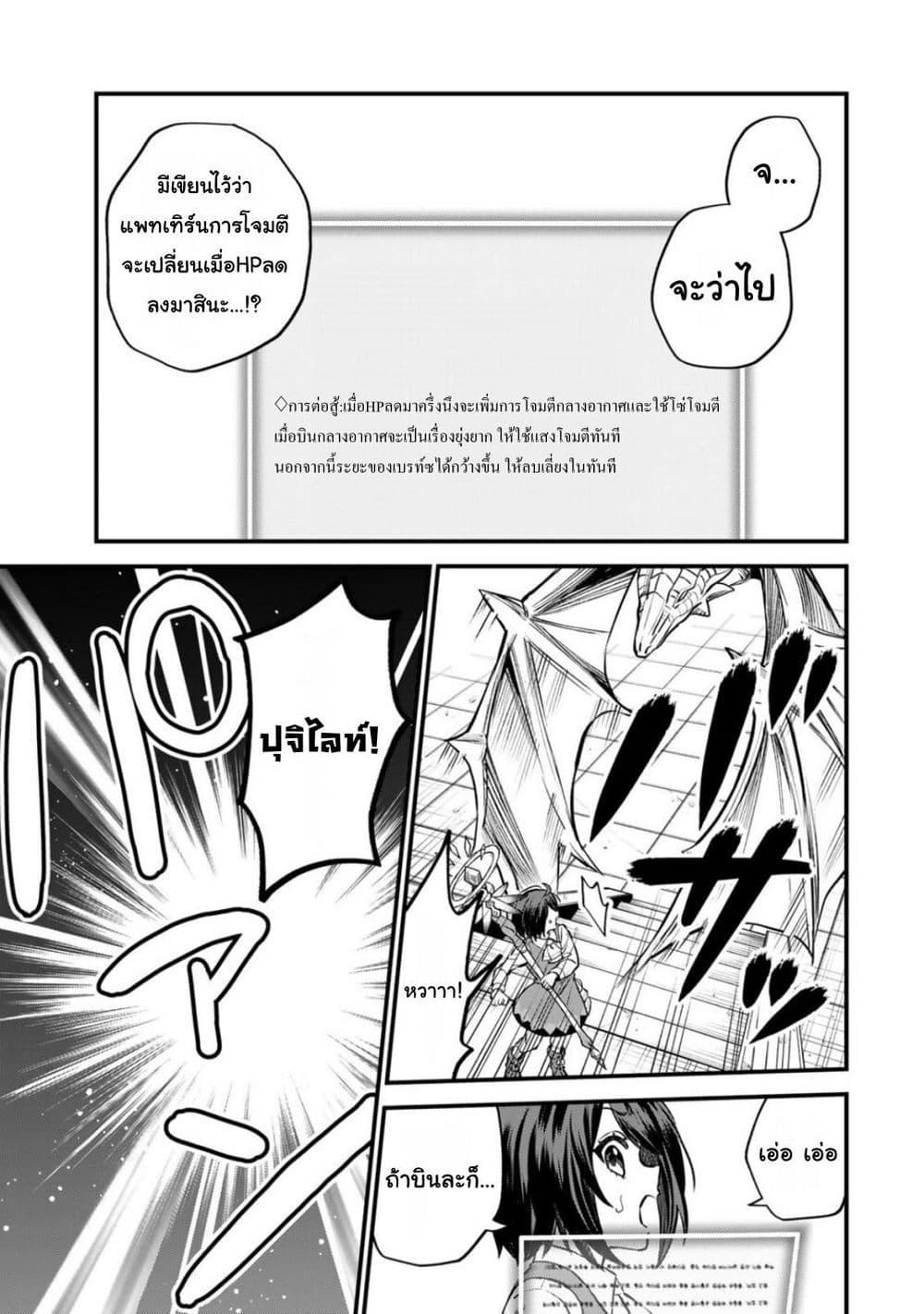 Doujin-Lc- อ่าน โดจิน มังฮวา เกาหลี ญี่ปุ่น จีน แปลไทย Sekai Saikyou no Majo, Hajimemashita – Watashidake “Kouryaku Saito” wo Mireru Sekai de Jiyuu ni Ikimasu ตอนที่ 1 2 3 4 5 6 7 8 9 10 11 12 13 14 ฟรี ไม่มีโฆษณา อ่าน โดจิน Manhwa เกาหลี ญี่ปุ่น จีน เรามีครบ คัดมาให้เน้นๆ โดจิน 18+ รับประกันความฟินโดย  Doujin Lc