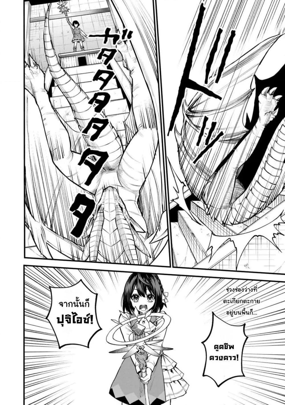 Doujin-Lc- อ่าน โดจิน มังฮวา เกาหลี ญี่ปุ่น จีน แปลไทย Sekai Saikyou no Majo, Hajimemashita – Watashidake “Kouryaku Saito” wo Mireru Sekai de Jiyuu ni Ikimasu ตอนที่ 1 2 3 4 5 6 7 8 9 10 11 12 13 14 ฟรี ไม่มีโฆษณา อ่าน โดจิน Manhwa เกาหลี ญี่ปุ่น จีน เรามีครบ คัดมาให้เน้นๆ โดจิน 18+ รับประกันความฟินโดย  Doujin Lc