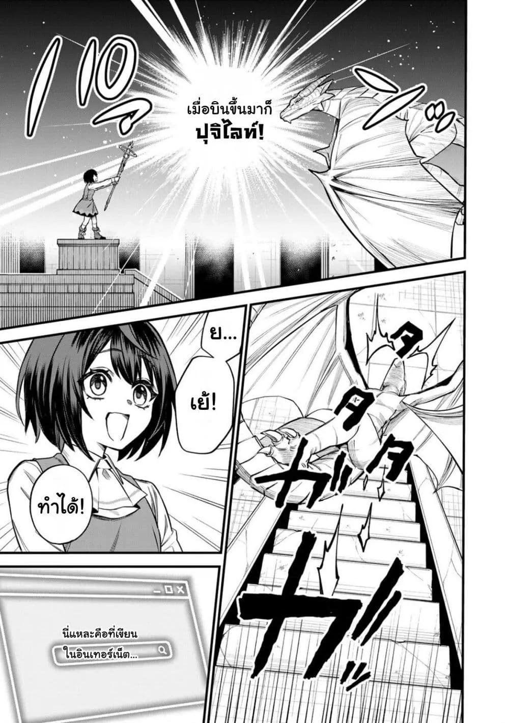 Doujin-Lc- อ่าน โดจิน มังฮวา เกาหลี ญี่ปุ่น จีน แปลไทย Sekai Saikyou no Majo, Hajimemashita – Watashidake “Kouryaku Saito” wo Mireru Sekai de Jiyuu ni Ikimasu ตอนที่ 1 2 3 4 5 6 7 8 9 10 11 12 13 14 ฟรี ไม่มีโฆษณา อ่าน โดจิน Manhwa เกาหลี ญี่ปุ่น จีน เรามีครบ คัดมาให้เน้นๆ โดจิน 18+ รับประกันความฟินโดย  Doujin Lc