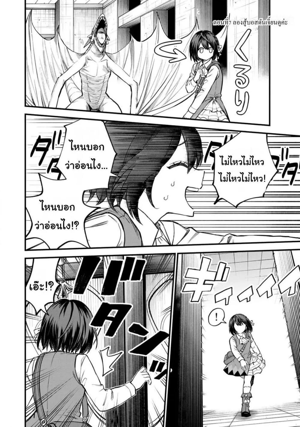 Doujin-Lc- อ่าน โดจิน มังฮวา เกาหลี ญี่ปุ่น จีน แปลไทย Sekai Saikyou no Majo, Hajimemashita – Watashidake “Kouryaku Saito” wo Mireru Sekai de Jiyuu ni Ikimasu ตอนที่ 1 2 3 4 5 6 7 8 9 10 11 12 13 14 ฟรี ไม่มีโฆษณา อ่าน โดจิน Manhwa เกาหลี ญี่ปุ่น จีน เรามีครบ คัดมาให้เน้นๆ โดจิน 18+ รับประกันความฟินโดย  Doujin Lc