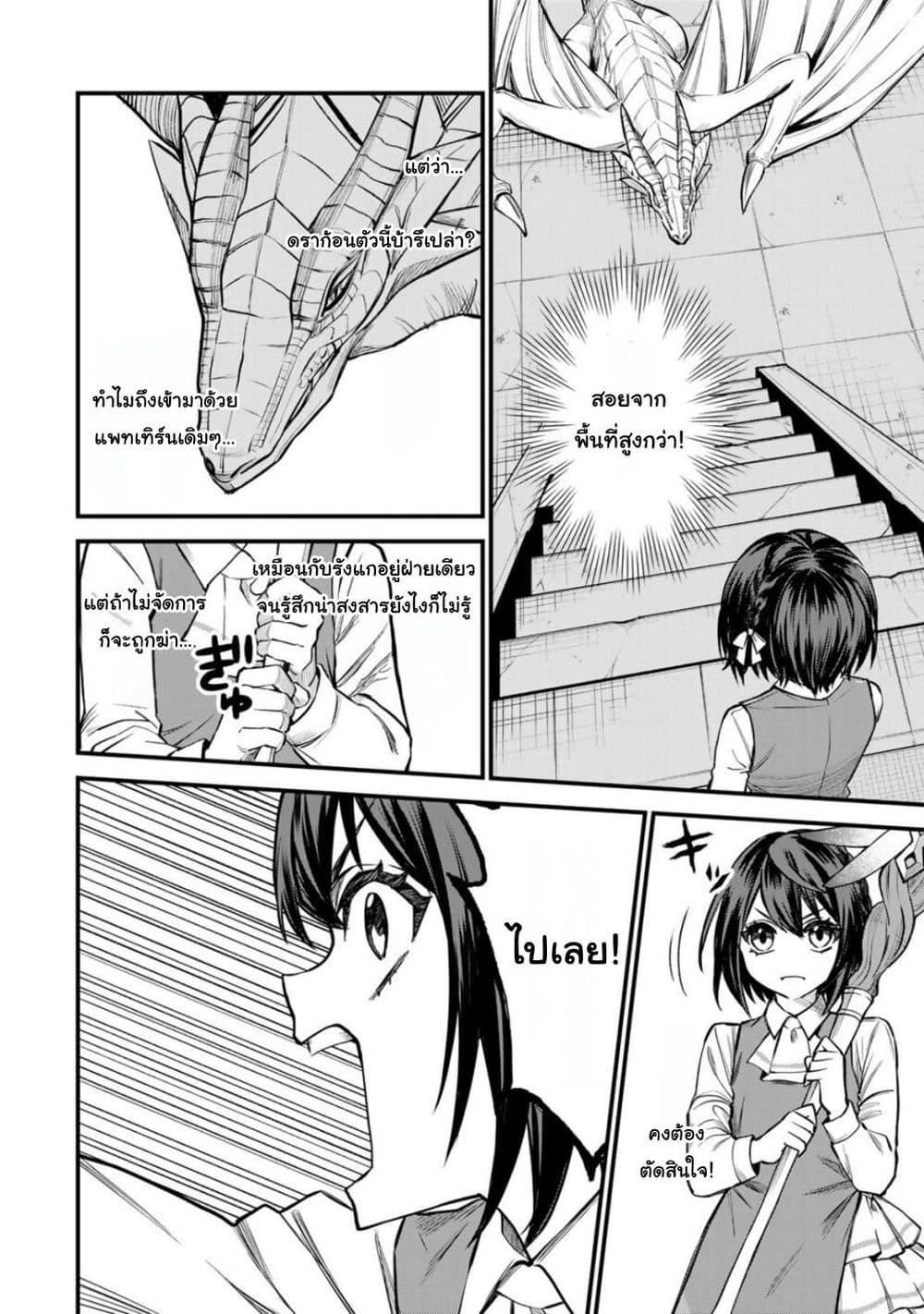 Doujin-Lc- อ่าน โดจิน มังฮวา เกาหลี ญี่ปุ่น จีน แปลไทย Sekai Saikyou no Majo, Hajimemashita – Watashidake “Kouryaku Saito” wo Mireru Sekai de Jiyuu ni Ikimasu ตอนที่ 1 2 3 4 5 6 7 8 9 10 11 12 13 14 ฟรี ไม่มีโฆษณา อ่าน โดจิน Manhwa เกาหลี ญี่ปุ่น จีน เรามีครบ คัดมาให้เน้นๆ โดจิน 18+ รับประกันความฟินโดย  Doujin Lc