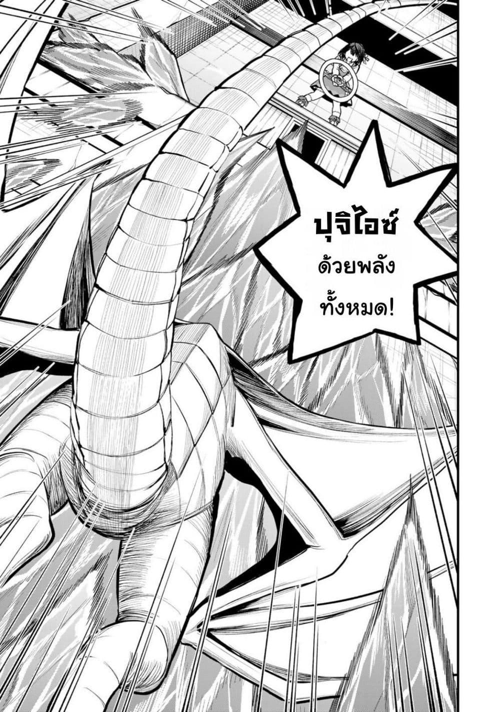 Doujin-Lc- อ่าน โดจิน มังฮวา เกาหลี ญี่ปุ่น จีน แปลไทย Sekai Saikyou no Majo, Hajimemashita – Watashidake “Kouryaku Saito” wo Mireru Sekai de Jiyuu ni Ikimasu ตอนที่ 1 2 3 4 5 6 7 8 9 10 11 12 13 14 ฟรี ไม่มีโฆษณา อ่าน โดจิน Manhwa เกาหลี ญี่ปุ่น จีน เรามีครบ คัดมาให้เน้นๆ โดจิน 18+ รับประกันความฟินโดย  Doujin Lc