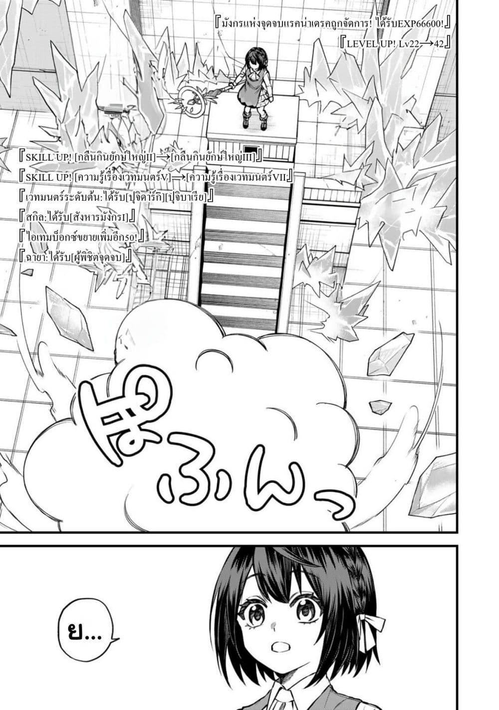 Doujin-Lc- อ่าน โดจิน มังฮวา เกาหลี ญี่ปุ่น จีน แปลไทย Sekai Saikyou no Majo, Hajimemashita – Watashidake “Kouryaku Saito” wo Mireru Sekai de Jiyuu ni Ikimasu ตอนที่ 1 2 3 4 5 6 7 8 9 10 11 12 13 14 ฟรี ไม่มีโฆษณา อ่าน โดจิน Manhwa เกาหลี ญี่ปุ่น จีน เรามีครบ คัดมาให้เน้นๆ โดจิน 18+ รับประกันความฟินโดย  Doujin Lc