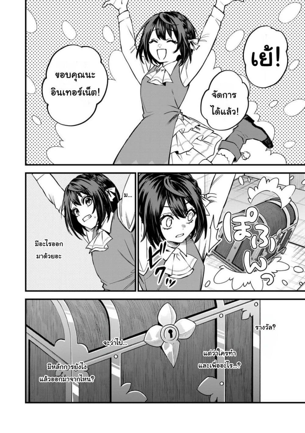 Doujin-Lc- อ่าน โดจิน มังฮวา เกาหลี ญี่ปุ่น จีน แปลไทย Sekai Saikyou no Majo, Hajimemashita – Watashidake “Kouryaku Saito” wo Mireru Sekai de Jiyuu ni Ikimasu ตอนที่ 1 2 3 4 5 6 7 8 9 10 11 12 13 14 ฟรี ไม่มีโฆษณา อ่าน โดจิน Manhwa เกาหลี ญี่ปุ่น จีน เรามีครบ คัดมาให้เน้นๆ โดจิน 18+ รับประกันความฟินโดย  Doujin Lc