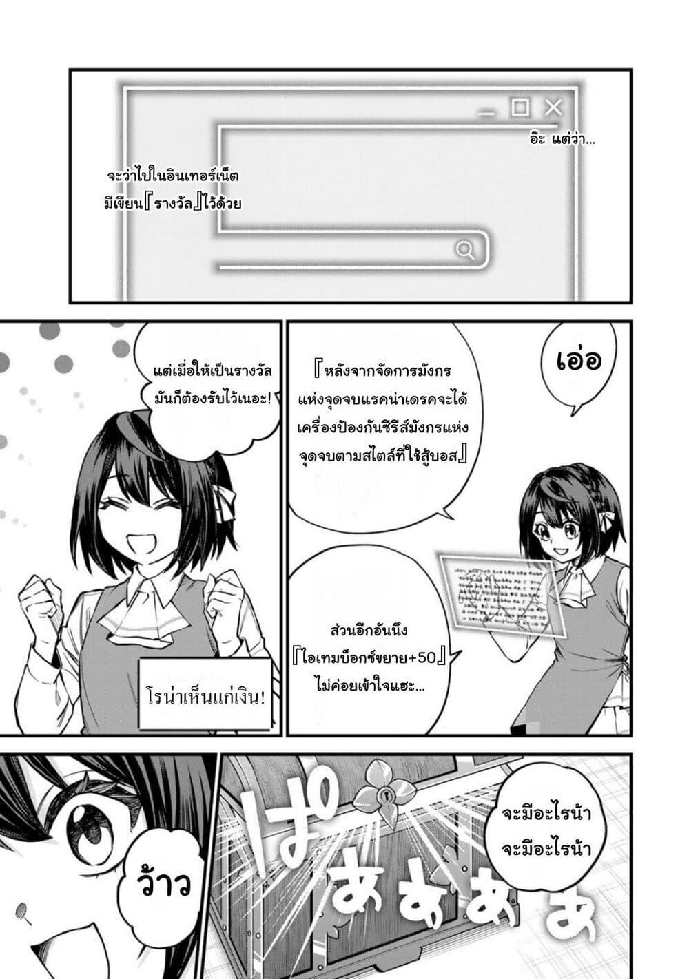 Doujin-Lc- อ่าน โดจิน มังฮวา เกาหลี ญี่ปุ่น จีน แปลไทย Sekai Saikyou no Majo, Hajimemashita – Watashidake “Kouryaku Saito” wo Mireru Sekai de Jiyuu ni Ikimasu ตอนที่ 1 2 3 4 5 6 7 8 9 10 11 12 13 14 ฟรี ไม่มีโฆษณา อ่าน โดจิน Manhwa เกาหลี ญี่ปุ่น จีน เรามีครบ คัดมาให้เน้นๆ โดจิน 18+ รับประกันความฟินโดย  Doujin Lc