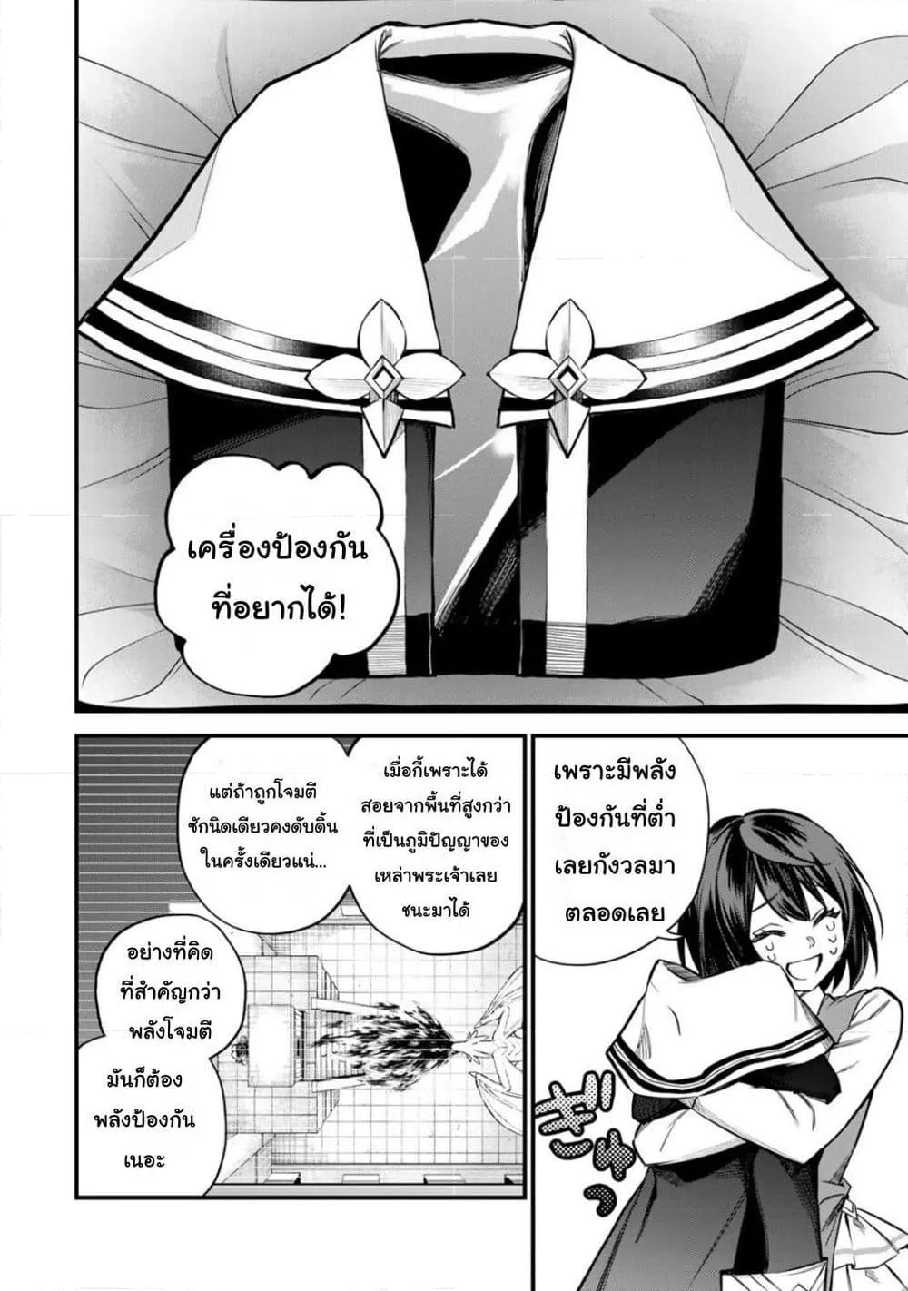 Doujin-Lc- อ่าน โดจิน มังฮวา เกาหลี ญี่ปุ่น จีน แปลไทย Sekai Saikyou no Majo, Hajimemashita – Watashidake “Kouryaku Saito” wo Mireru Sekai de Jiyuu ni Ikimasu ตอนที่ 1 2 3 4 5 6 7 8 9 10 11 12 13 14 ฟรี ไม่มีโฆษณา อ่าน โดจิน Manhwa เกาหลี ญี่ปุ่น จีน เรามีครบ คัดมาให้เน้นๆ โดจิน 18+ รับประกันความฟินโดย  Doujin Lc