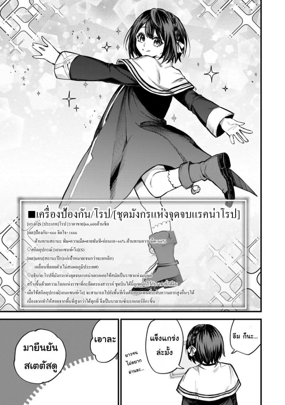 Doujin-Lc- อ่าน โดจิน มังฮวา เกาหลี ญี่ปุ่น จีน แปลไทย Sekai Saikyou no Majo, Hajimemashita – Watashidake “Kouryaku Saito” wo Mireru Sekai de Jiyuu ni Ikimasu ตอนที่ 1 2 3 4 5 6 7 8 9 10 11 12 13 14 ฟรี ไม่มีโฆษณา อ่าน โดจิน Manhwa เกาหลี ญี่ปุ่น จีน เรามีครบ คัดมาให้เน้นๆ โดจิน 18+ รับประกันความฟินโดย  Doujin Lc
