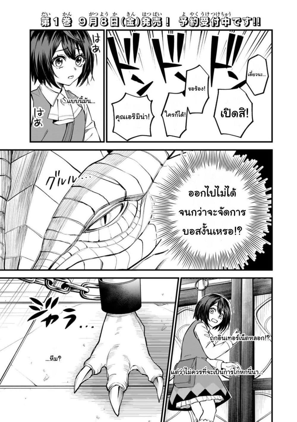 Doujin-Lc- อ่าน โดจิน มังฮวา เกาหลี ญี่ปุ่น จีน แปลไทย Sekai Saikyou no Majo, Hajimemashita – Watashidake “Kouryaku Saito” wo Mireru Sekai de Jiyuu ni Ikimasu ตอนที่ 1 2 3 4 5 6 7 8 9 10 11 12 13 14 ฟรี ไม่มีโฆษณา อ่าน โดจิน Manhwa เกาหลี ญี่ปุ่น จีน เรามีครบ คัดมาให้เน้นๆ โดจิน 18+ รับประกันความฟินโดย  Doujin Lc