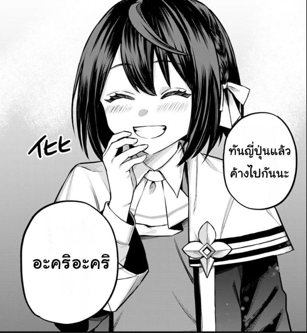 Doujin-Lc- อ่าน โดจิน มังฮวา เกาหลี ญี่ปุ่น จีน แปลไทย Sekai Saikyou no Majo, Hajimemashita – Watashidake “Kouryaku Saito” wo Mireru Sekai de Jiyuu ni Ikimasu ตอนที่ 1 2 3 4 5 6 7 8 9 10 11 12 13 14 ฟรี ไม่มีโฆษณา อ่าน โดจิน Manhwa เกาหลี ญี่ปุ่น จีน เรามีครบ คัดมาให้เน้นๆ โดจิน 18+ รับประกันความฟินโดย  Doujin Lc