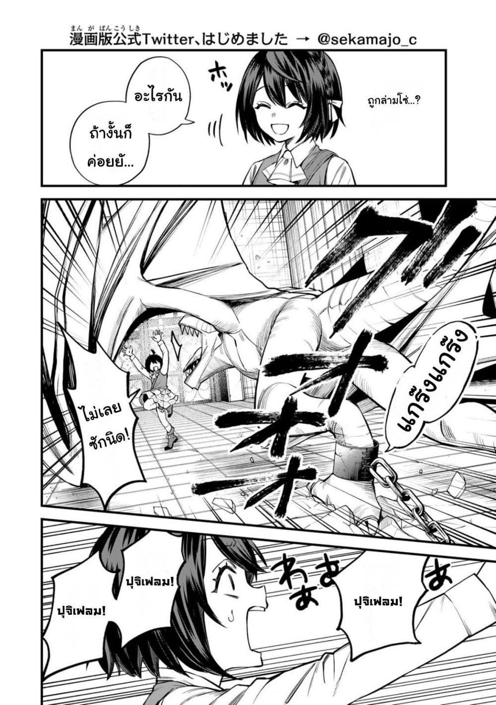 Doujin-Lc- อ่าน โดจิน มังฮวา เกาหลี ญี่ปุ่น จีน แปลไทย Sekai Saikyou no Majo, Hajimemashita – Watashidake “Kouryaku Saito” wo Mireru Sekai de Jiyuu ni Ikimasu ตอนที่ 1 2 3 4 5 6 7 8 9 10 11 12 13 14 ฟรี ไม่มีโฆษณา อ่าน โดจิน Manhwa เกาหลี ญี่ปุ่น จีน เรามีครบ คัดมาให้เน้นๆ โดจิน 18+ รับประกันความฟินโดย  Doujin Lc