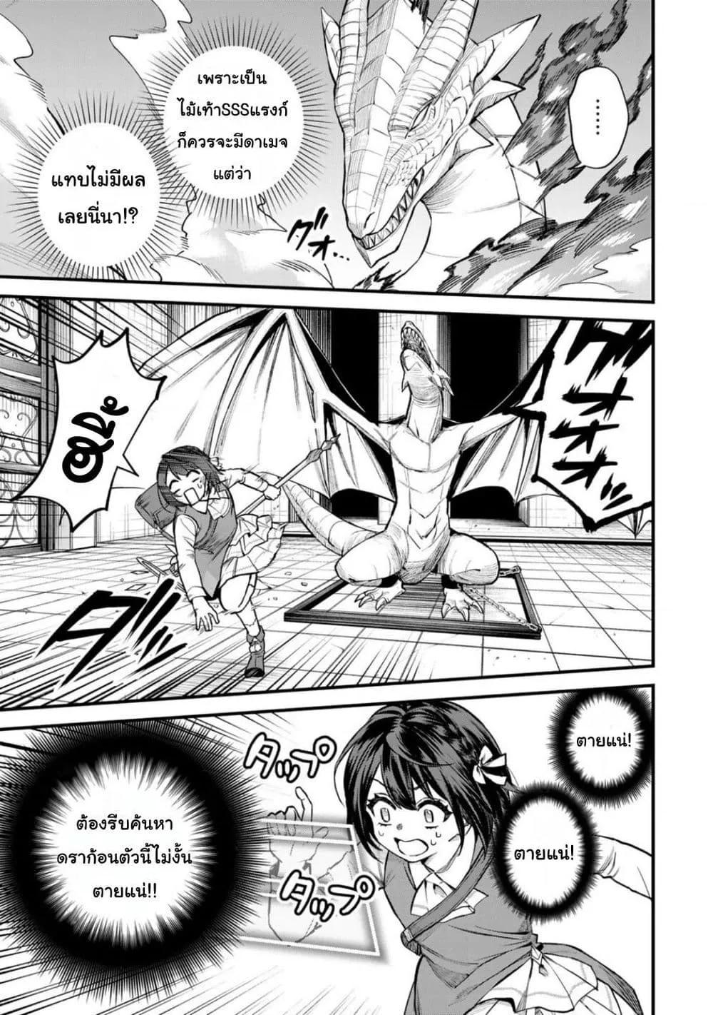 Doujin-Lc- อ่าน โดจิน มังฮวา เกาหลี ญี่ปุ่น จีน แปลไทย Sekai Saikyou no Majo, Hajimemashita – Watashidake “Kouryaku Saito” wo Mireru Sekai de Jiyuu ni Ikimasu ตอนที่ 1 2 3 4 5 6 7 8 9 10 11 12 13 14 ฟรี ไม่มีโฆษณา อ่าน โดจิน Manhwa เกาหลี ญี่ปุ่น จีน เรามีครบ คัดมาให้เน้นๆ โดจิน 18+ รับประกันความฟินโดย  Doujin Lc