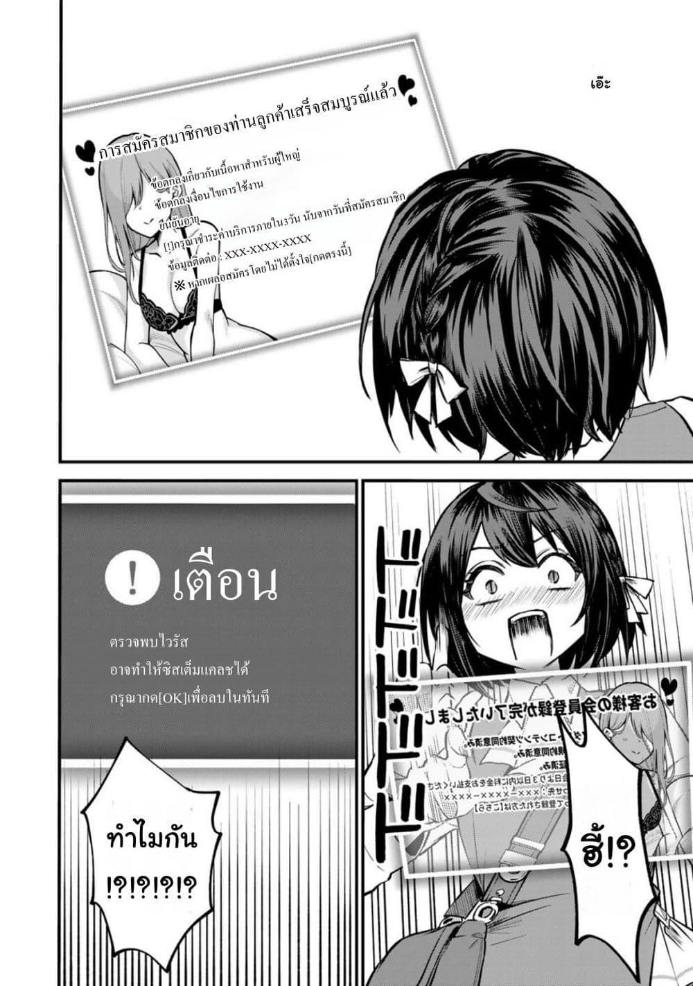 Doujin-Lc- อ่าน โดจิน มังฮวา เกาหลี ญี่ปุ่น จีน แปลไทย Sekai Saikyou no Majo, Hajimemashita – Watashidake “Kouryaku Saito” wo Mireru Sekai de Jiyuu ni Ikimasu ตอนที่ 1 2 3 4 5 6 7 8 9 10 11 12 13 14 ฟรี ไม่มีโฆษณา อ่าน โดจิน Manhwa เกาหลี ญี่ปุ่น จีน เรามีครบ คัดมาให้เน้นๆ โดจิน 18+ รับประกันความฟินโดย  Doujin Lc
