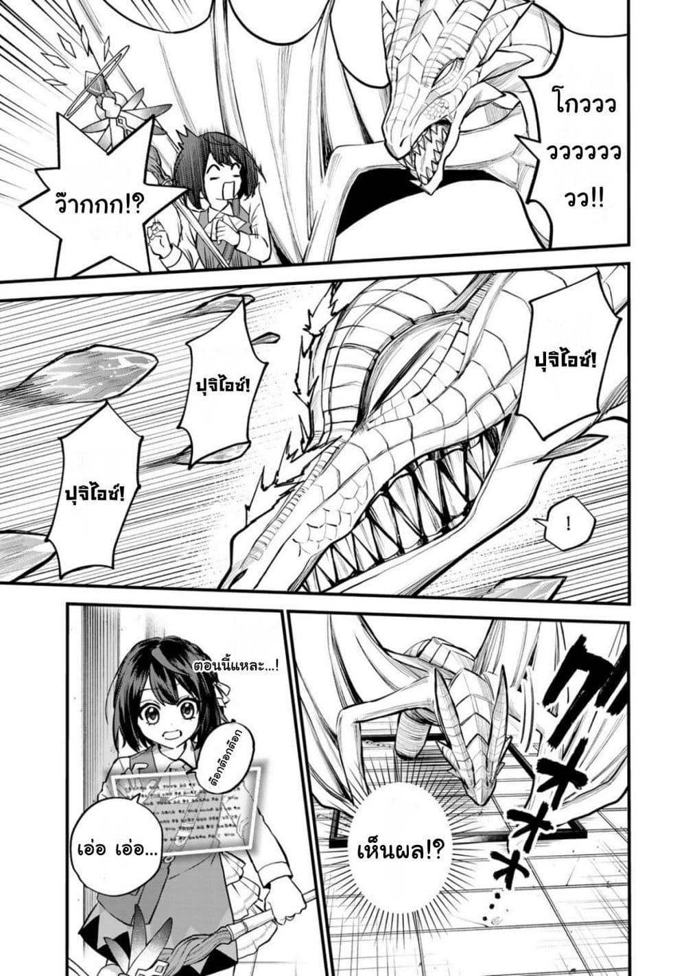 Doujin-Lc- อ่าน โดจิน มังฮวา เกาหลี ญี่ปุ่น จีน แปลไทย Sekai Saikyou no Majo, Hajimemashita – Watashidake “Kouryaku Saito” wo Mireru Sekai de Jiyuu ni Ikimasu ตอนที่ 1 2 3 4 5 6 7 8 9 10 11 12 13 14 ฟรี ไม่มีโฆษณา อ่าน โดจิน Manhwa เกาหลี ญี่ปุ่น จีน เรามีครบ คัดมาให้เน้นๆ โดจิน 18+ รับประกันความฟินโดย  Doujin Lc