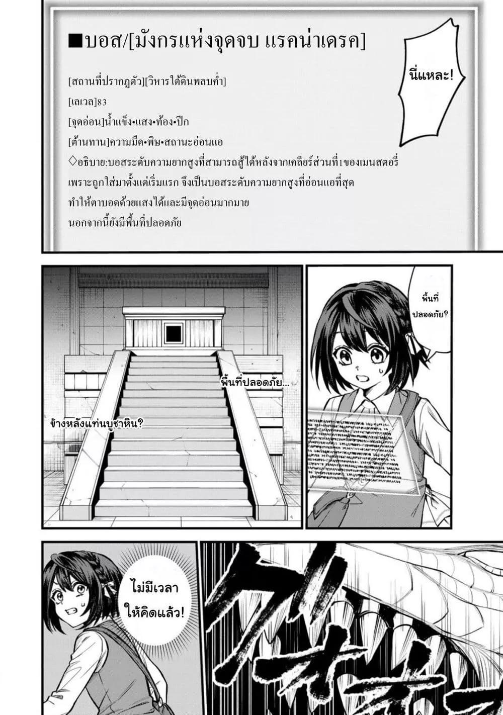 Doujin-Lc- อ่าน โดจิน มังฮวา เกาหลี ญี่ปุ่น จีน แปลไทย Sekai Saikyou no Majo, Hajimemashita – Watashidake “Kouryaku Saito” wo Mireru Sekai de Jiyuu ni Ikimasu ตอนที่ 1 2 3 4 5 6 7 8 9 10 11 12 13 14 ฟรี ไม่มีโฆษณา อ่าน โดจิน Manhwa เกาหลี ญี่ปุ่น จีน เรามีครบ คัดมาให้เน้นๆ โดจิน 18+ รับประกันความฟินโดย  Doujin Lc