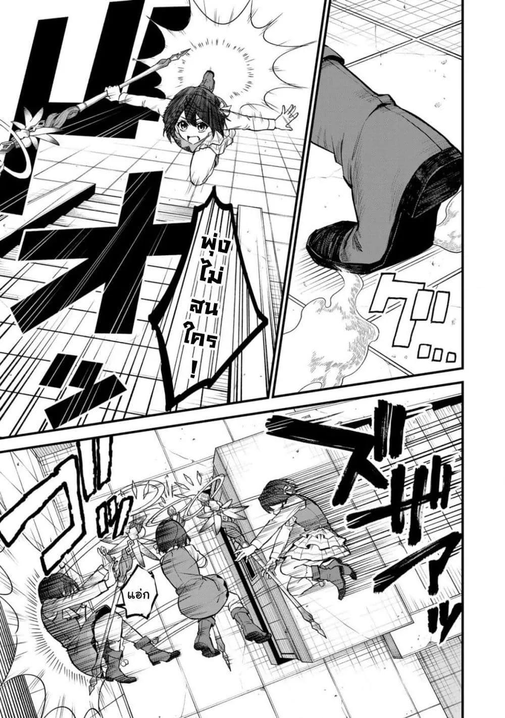 Doujin-Lc- อ่าน โดจิน มังฮวา เกาหลี ญี่ปุ่น จีน แปลไทย Sekai Saikyou no Majo, Hajimemashita – Watashidake “Kouryaku Saito” wo Mireru Sekai de Jiyuu ni Ikimasu ตอนที่ 1 2 3 4 5 6 7 8 9 10 11 12 13 14 ฟรี ไม่มีโฆษณา อ่าน โดจิน Manhwa เกาหลี ญี่ปุ่น จีน เรามีครบ คัดมาให้เน้นๆ โดจิน 18+ รับประกันความฟินโดย  Doujin Lc