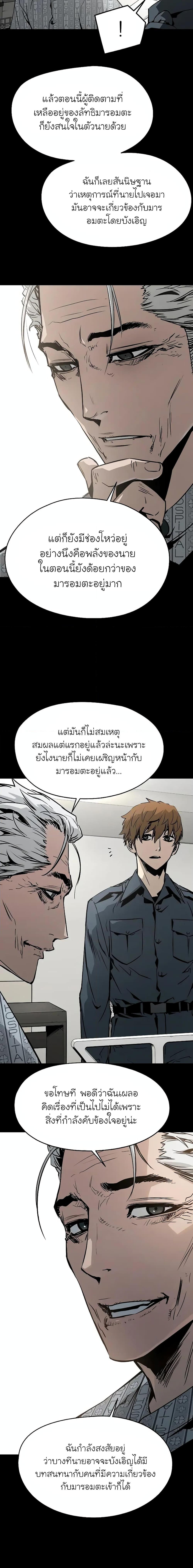 Manga-lc-com อ่านมังงะ อ่านการ์ตูน ออนไลน์ ฟรี The Breaker 3 Eternal Force ตอนที่ 1 2 3 4 5 6 7 8 9 10 11 12 13 14 ฟรี ไม่มีโฆษณา Manga-lc - อ่าน มังงะ อ่าน การ์ตูน ออนไลน์ อ่านมังงะ ฟรี