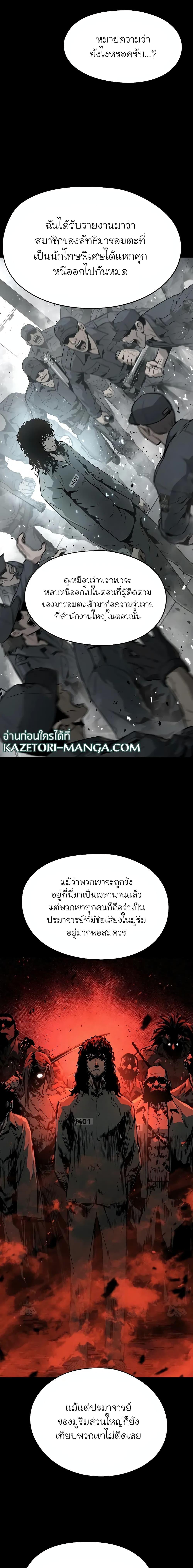 Manga-lc-com อ่านมังงะ อ่านการ์ตูน ออนไลน์ ฟรี The Breaker 3 Eternal Force ตอนที่ 1 2 3 4 5 6 7 8 9 10 11 12 13 14 ฟรี ไม่มีโฆษณา Manga-lc - อ่าน มังงะ อ่าน การ์ตูน ออนไลน์ อ่านมังงะ ฟรี