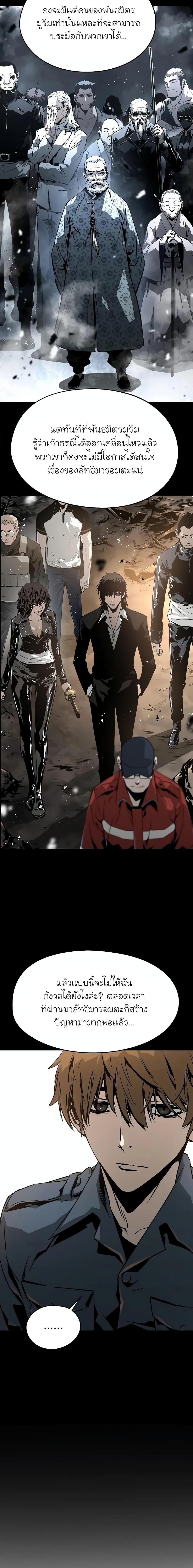 Manga-lc-com อ่านมังงะ อ่านการ์ตูน ออนไลน์ ฟรี The Breaker 3 Eternal Force ตอนที่ 1 2 3 4 5 6 7 8 9 10 11 12 13 14 ฟรี ไม่มีโฆษณา Manga-lc - อ่าน มังงะ อ่าน การ์ตูน ออนไลน์ อ่านมังงะ ฟรี