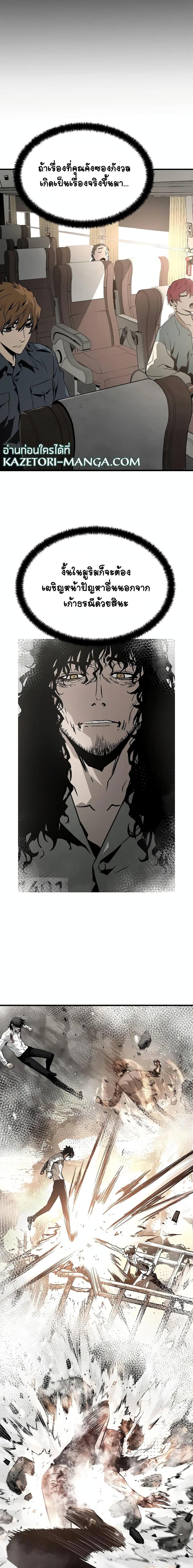 Manga-lc-com อ่านมังงะ อ่านการ์ตูน ออนไลน์ ฟรี The Breaker 3 Eternal Force ตอนที่ 1 2 3 4 5 6 7 8 9 10 11 12 13 14 ฟรี ไม่มีโฆษณา Manga-lc - อ่าน มังงะ อ่าน การ์ตูน ออนไลน์ อ่านมังงะ ฟรี