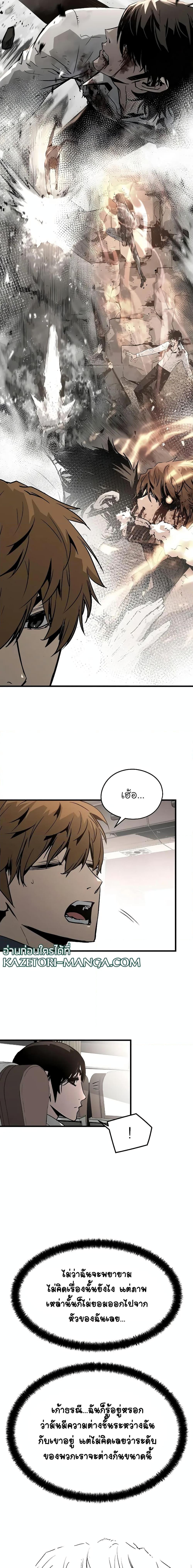 Manga-lc-com อ่านมังงะ อ่านการ์ตูน ออนไลน์ ฟรี The Breaker 3 Eternal Force ตอนที่ 1 2 3 4 5 6 7 8 9 10 11 12 13 14 ฟรี ไม่มีโฆษณา Manga-lc - อ่าน มังงะ อ่าน การ์ตูน ออนไลน์ อ่านมังงะ ฟรี