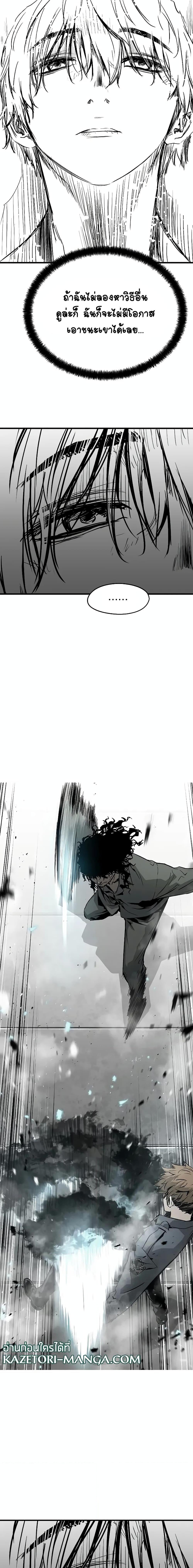 Manga-lc-com อ่านมังงะ อ่านการ์ตูน ออนไลน์ ฟรี The Breaker 3 Eternal Force ตอนที่ 1 2 3 4 5 6 7 8 9 10 11 12 13 14 ฟรี ไม่มีโฆษณา Manga-lc - อ่าน มังงะ อ่าน การ์ตูน ออนไลน์ อ่านมังงะ ฟรี