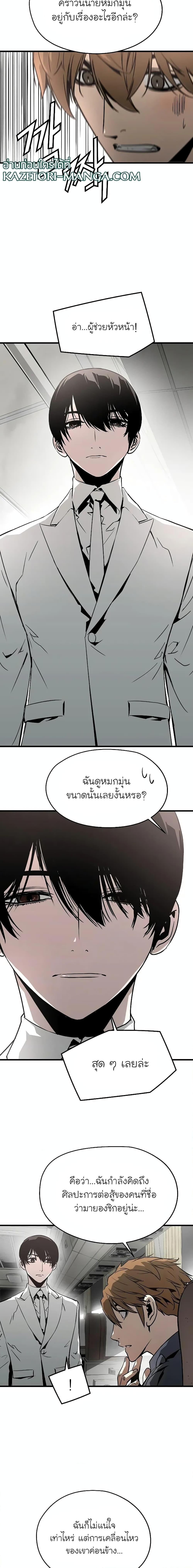 Manga-lc-com อ่านมังงะ อ่านการ์ตูน ออนไลน์ ฟรี The Breaker 3 Eternal Force ตอนที่ 1 2 3 4 5 6 7 8 9 10 11 12 13 14 ฟรี ไม่มีโฆษณา Manga-lc - อ่าน มังงะ อ่าน การ์ตูน ออนไลน์ อ่านมังงะ ฟรี