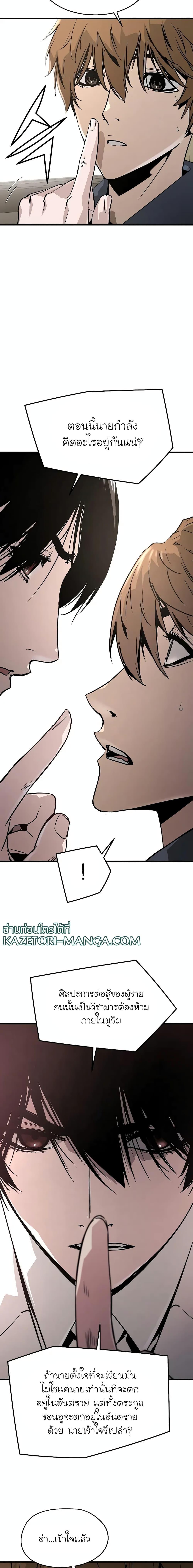 Manga-lc-com อ่านมังงะ อ่านการ์ตูน ออนไลน์ ฟรี The Breaker 3 Eternal Force ตอนที่ 1 2 3 4 5 6 7 8 9 10 11 12 13 14 ฟรี ไม่มีโฆษณา Manga-lc - อ่าน มังงะ อ่าน การ์ตูน ออนไลน์ อ่านมังงะ ฟรี