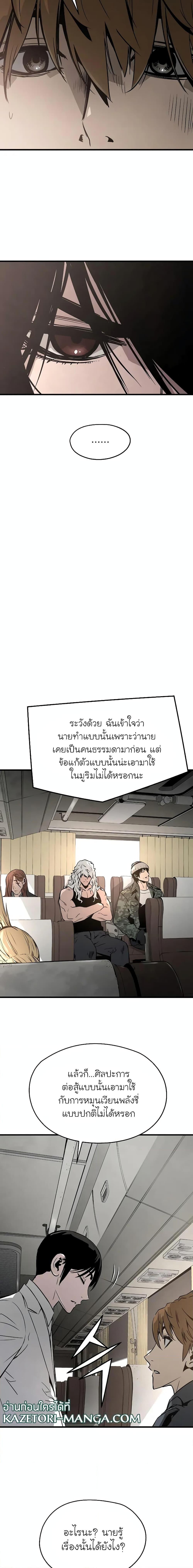 Manga-lc-com อ่านมังงะ อ่านการ์ตูน ออนไลน์ ฟรี The Breaker 3 Eternal Force ตอนที่ 1 2 3 4 5 6 7 8 9 10 11 12 13 14 ฟรี ไม่มีโฆษณา Manga-lc - อ่าน มังงะ อ่าน การ์ตูน ออนไลน์ อ่านมังงะ ฟรี