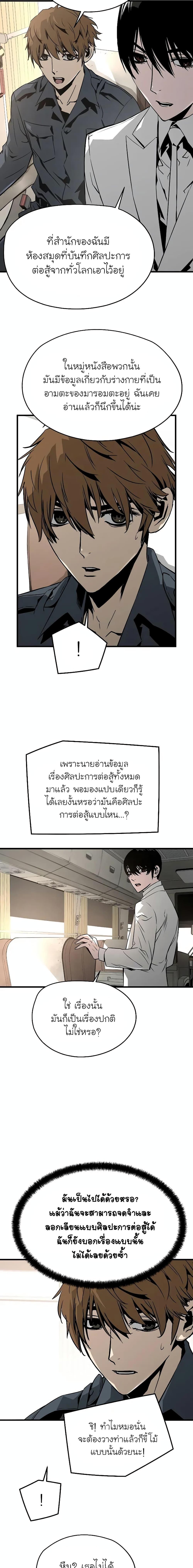Manga-lc-com อ่านมังงะ อ่านการ์ตูน ออนไลน์ ฟรี The Breaker 3 Eternal Force ตอนที่ 1 2 3 4 5 6 7 8 9 10 11 12 13 14 ฟรี ไม่มีโฆษณา Manga-lc - อ่าน มังงะ อ่าน การ์ตูน ออนไลน์ อ่านมังงะ ฟรี