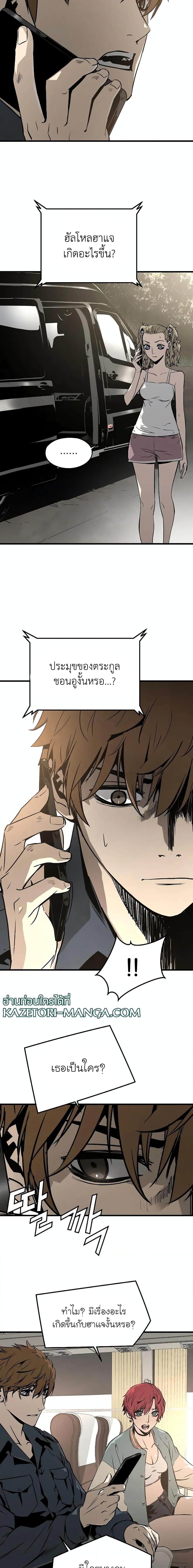 Manga-lc-com อ่านมังงะ อ่านการ์ตูน ออนไลน์ ฟรี The Breaker 3 Eternal Force ตอนที่ 1 2 3 4 5 6 7 8 9 10 11 12 13 14 ฟรี ไม่มีโฆษณา Manga-lc - อ่าน มังงะ อ่าน การ์ตูน ออนไลน์ อ่านมังงะ ฟรี