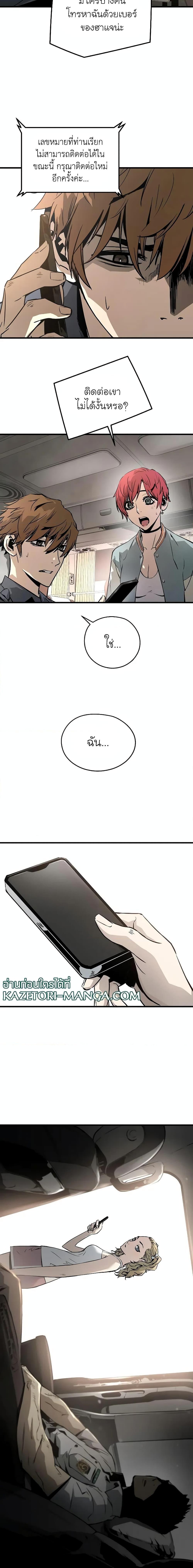 Manga-lc-com อ่านมังงะ อ่านการ์ตูน ออนไลน์ ฟรี The Breaker 3 Eternal Force ตอนที่ 1 2 3 4 5 6 7 8 9 10 11 12 13 14 ฟรี ไม่มีโฆษณา Manga-lc - อ่าน มังงะ อ่าน การ์ตูน ออนไลน์ อ่านมังงะ ฟรี