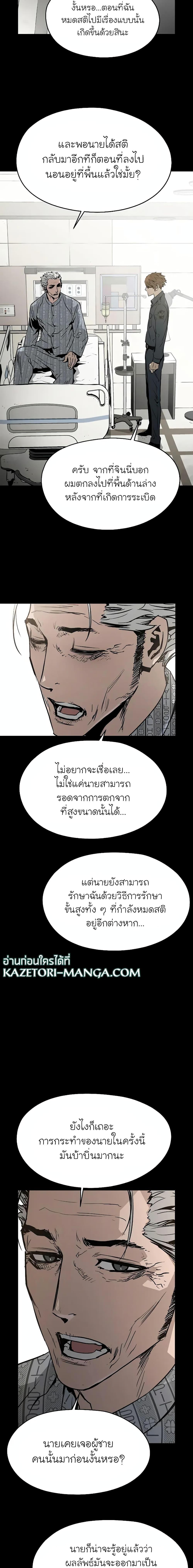 Manga-lc-com อ่านมังงะ อ่านการ์ตูน ออนไลน์ ฟรี The Breaker 3 Eternal Force ตอนที่ 1 2 3 4 5 6 7 8 9 10 11 12 13 14 ฟรี ไม่มีโฆษณา Manga-lc - อ่าน มังงะ อ่าน การ์ตูน ออนไลน์ อ่านมังงะ ฟรี