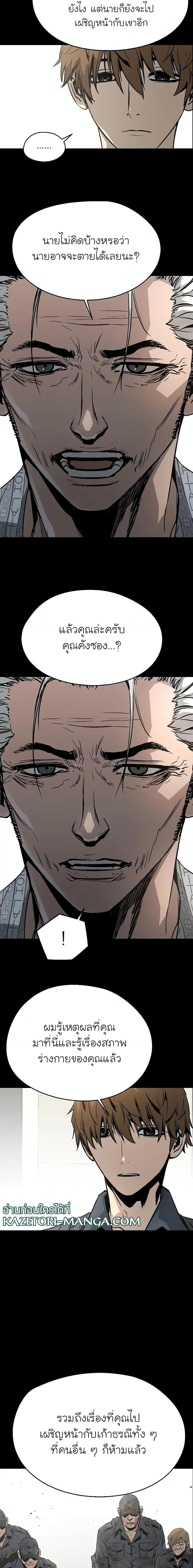 Manga-lc-com อ่านมังงะ อ่านการ์ตูน ออนไลน์ ฟรี The Breaker 3 Eternal Force ตอนที่ 1 2 3 4 5 6 7 8 9 10 11 12 13 14 ฟรี ไม่มีโฆษณา Manga-lc - อ่าน มังงะ อ่าน การ์ตูน ออนไลน์ อ่านมังงะ ฟรี