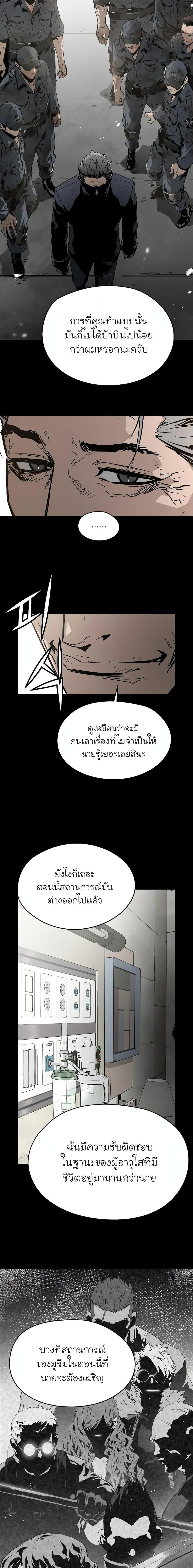 Manga-lc-com อ่านมังงะ อ่านการ์ตูน ออนไลน์ ฟรี The Breaker 3 Eternal Force ตอนที่ 1 2 3 4 5 6 7 8 9 10 11 12 13 14 ฟรี ไม่มีโฆษณา Manga-lc - อ่าน มังงะ อ่าน การ์ตูน ออนไลน์ อ่านมังงะ ฟรี