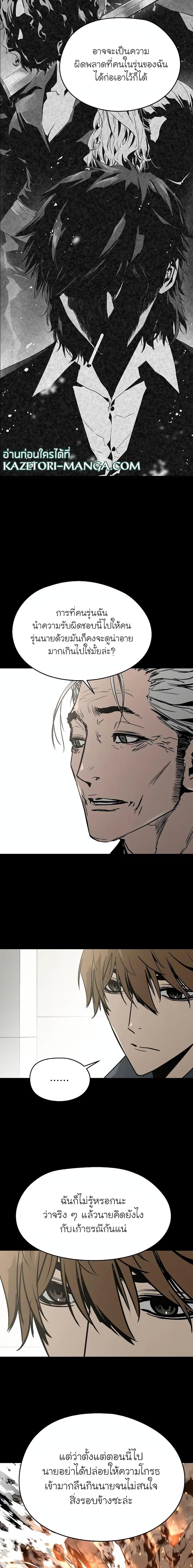 Manga-lc-com อ่านมังงะ อ่านการ์ตูน ออนไลน์ ฟรี The Breaker 3 Eternal Force ตอนที่ 1 2 3 4 5 6 7 8 9 10 11 12 13 14 ฟรี ไม่มีโฆษณา Manga-lc - อ่าน มังงะ อ่าน การ์ตูน ออนไลน์ อ่านมังงะ ฟรี