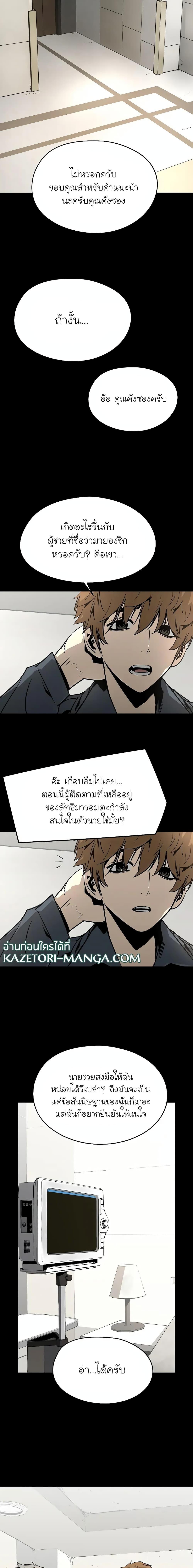 Manga-lc-com อ่านมังงะ อ่านการ์ตูน ออนไลน์ ฟรี The Breaker 3 Eternal Force ตอนที่ 1 2 3 4 5 6 7 8 9 10 11 12 13 14 ฟรี ไม่มีโฆษณา Manga-lc - อ่าน มังงะ อ่าน การ์ตูน ออนไลน์ อ่านมังงะ ฟรี