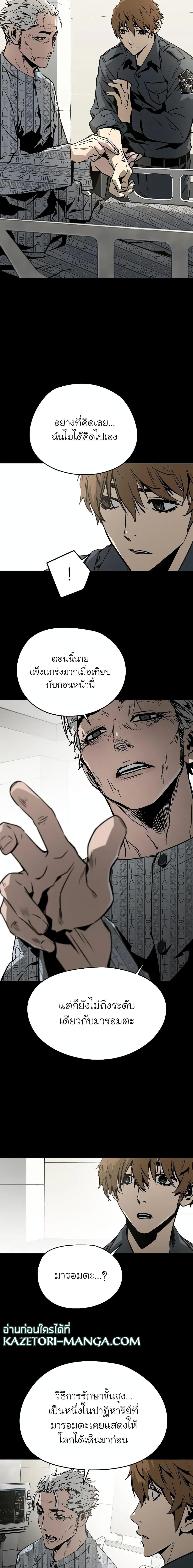 Manga-lc-com อ่านมังงะ อ่านการ์ตูน ออนไลน์ ฟรี The Breaker 3 Eternal Force ตอนที่ 1 2 3 4 5 6 7 8 9 10 11 12 13 14 ฟรี ไม่มีโฆษณา Manga-lc - อ่าน มังงะ อ่าน การ์ตูน ออนไลน์ อ่านมังงะ ฟรี
