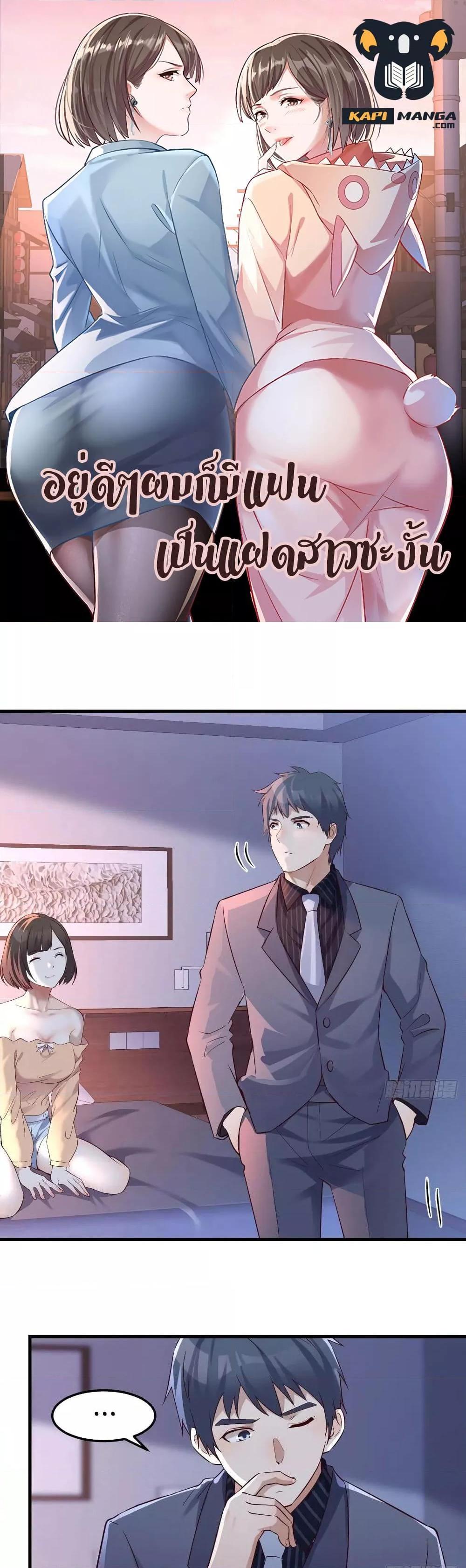 Manga-lc-com อ่านมังงะ อ่านการ์ตูน ออนไลน์ ฟรี My Twin Girlfriends Loves Me So Much – อยู่ดีๆก็มีแฟนเป็นแฝดสาวซะงั้น ตอนที่ 1 2 3 4 5 6 7 8 9 10 11 12 13 14 ฟรี ไม่มีโฆษณา Manga-lc - อ่าน มังงะ อ่าน การ์ตูน ออนไลน์ อ่านมังงะ ฟรี