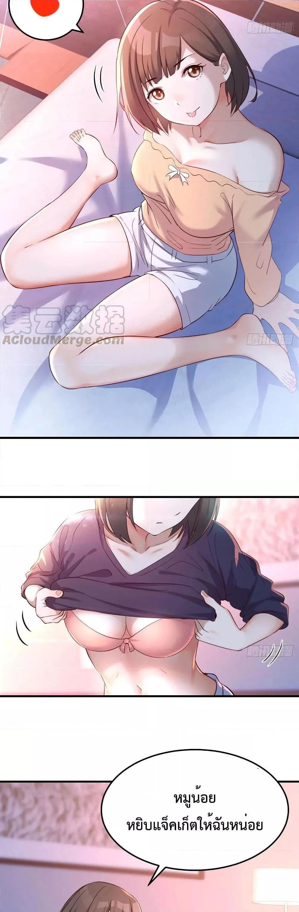 Manga-lc-com อ่านมังงะ อ่านการ์ตูน ออนไลน์ ฟรี My Twin Girlfriends Loves Me So Much – อยู่ดีๆก็มีแฟนเป็นแฝดสาวซะงั้น ตอนที่ 1 2 3 4 5 6 7 8 9 10 11 12 13 14 ฟรี ไม่มีโฆษณา Manga-lc - อ่าน มังงะ อ่าน การ์ตูน ออนไลน์ อ่านมังงะ ฟรี