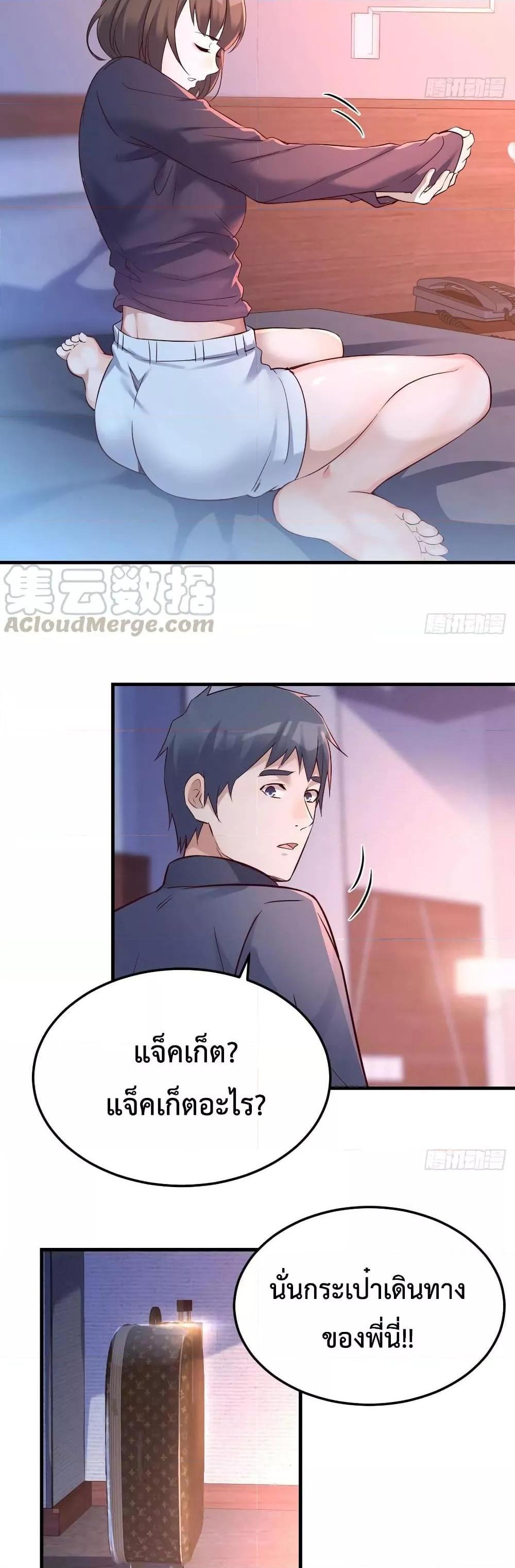 Manga-lc-com อ่านมังงะ อ่านการ์ตูน ออนไลน์ ฟรี My Twin Girlfriends Loves Me So Much – อยู่ดีๆก็มีแฟนเป็นแฝดสาวซะงั้น ตอนที่ 1 2 3 4 5 6 7 8 9 10 11 12 13 14 ฟรี ไม่มีโฆษณา Manga-lc - อ่าน มังงะ อ่าน การ์ตูน ออนไลน์ อ่านมังงะ ฟรี