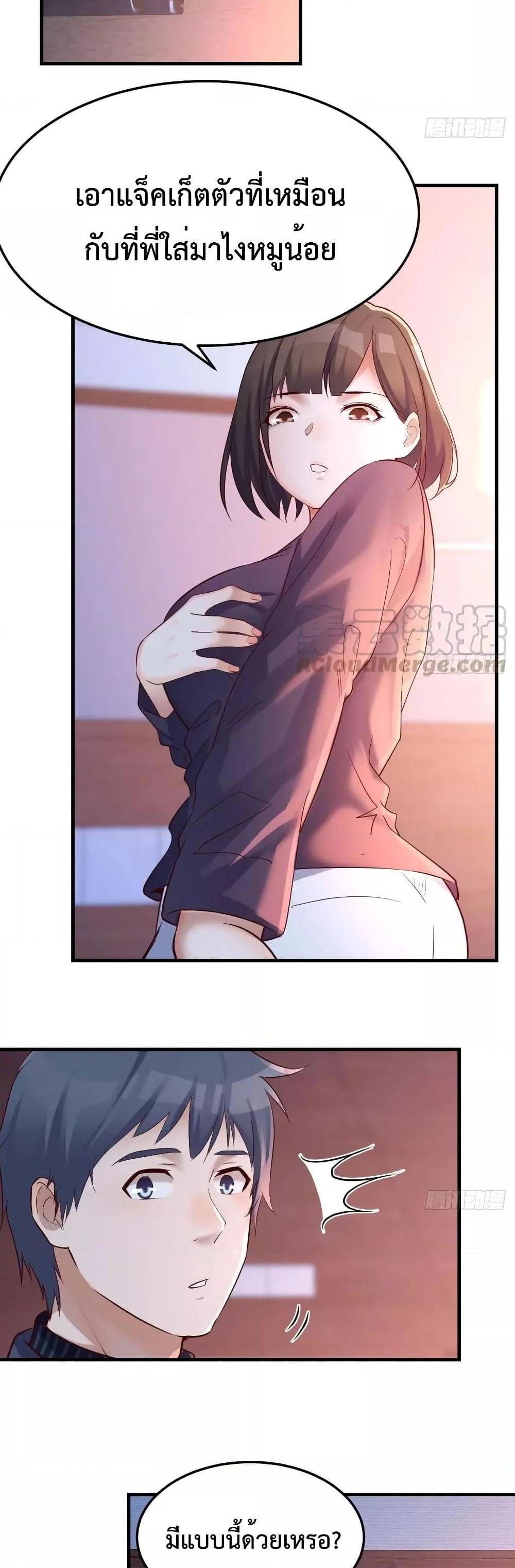 Manga-lc-com อ่านมังงะ อ่านการ์ตูน ออนไลน์ ฟรี My Twin Girlfriends Loves Me So Much – อยู่ดีๆก็มีแฟนเป็นแฝดสาวซะงั้น ตอนที่ 1 2 3 4 5 6 7 8 9 10 11 12 13 14 ฟรี ไม่มีโฆษณา Manga-lc - อ่าน มังงะ อ่าน การ์ตูน ออนไลน์ อ่านมังงะ ฟรี