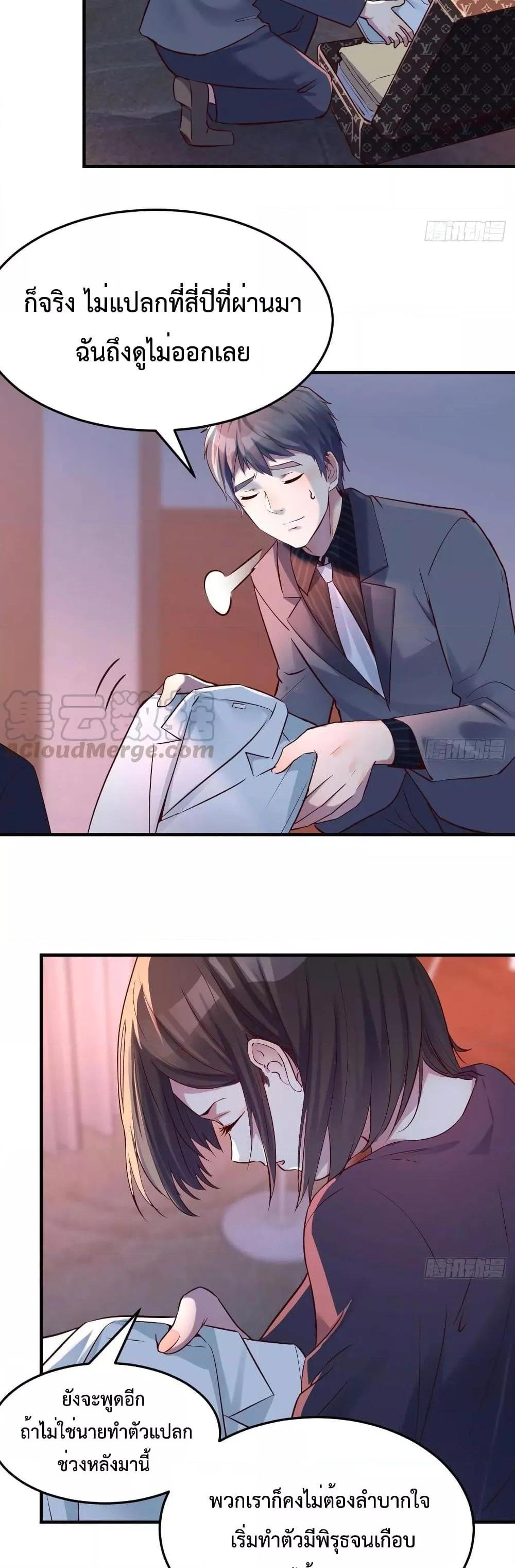 Manga-lc-com อ่านมังงะ อ่านการ์ตูน ออนไลน์ ฟรี My Twin Girlfriends Loves Me So Much – อยู่ดีๆก็มีแฟนเป็นแฝดสาวซะงั้น ตอนที่ 1 2 3 4 5 6 7 8 9 10 11 12 13 14 ฟรี ไม่มีโฆษณา Manga-lc - อ่าน มังงะ อ่าน การ์ตูน ออนไลน์ อ่านมังงะ ฟรี