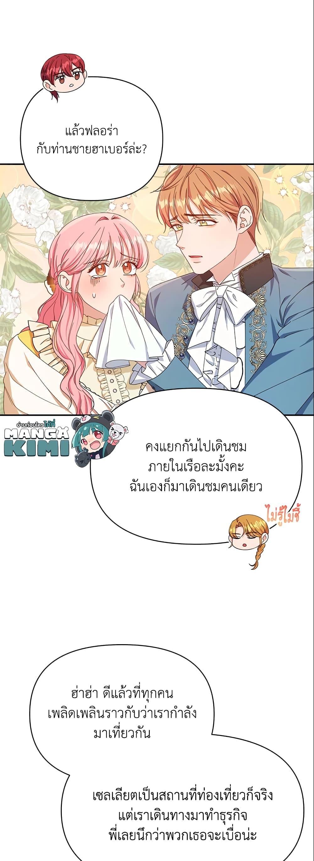 Manga-lc-com อ่านมังงะ อ่านการ์ตูน ออนไลน์ ฟรี Zenith ตอนที่ 1 2 3 4 5 6 7 8 9 10 11 12 13 14 ฟรี ไม่มีโฆษณา Manga-lc - อ่าน มังงะ อ่าน การ์ตูน ออนไลน์ อ่านมังงะ ฟรี